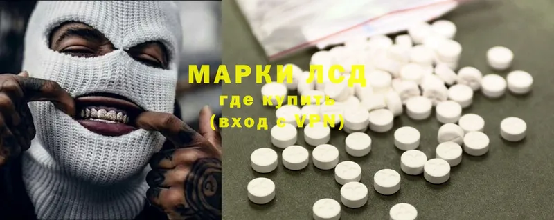 ЛСД экстази ecstasy  гидра маркетплейс  Ершов  наркотики 